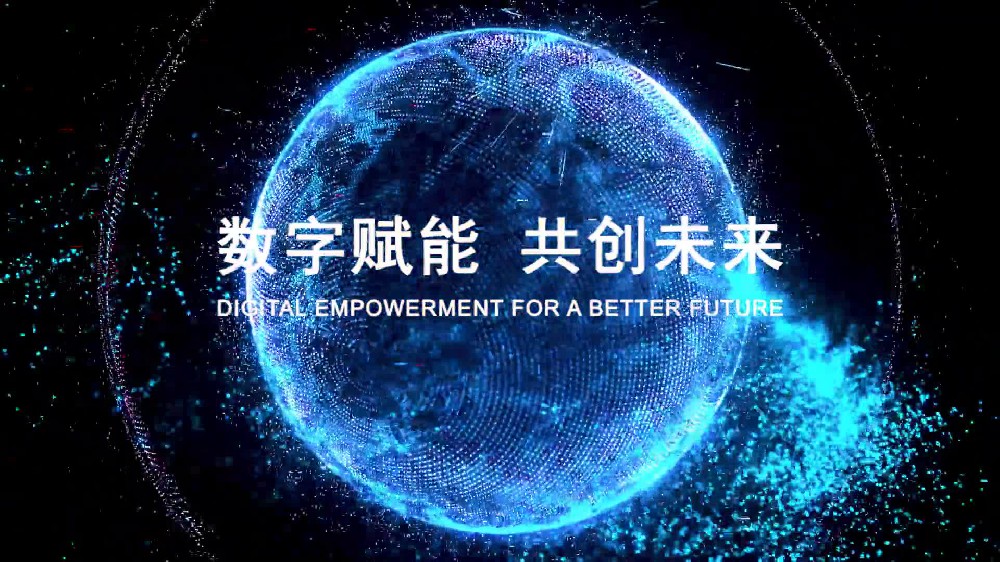 2023數字化轉型發展大會｜華為云數字賦能城市建設從“治理”走向“智理”